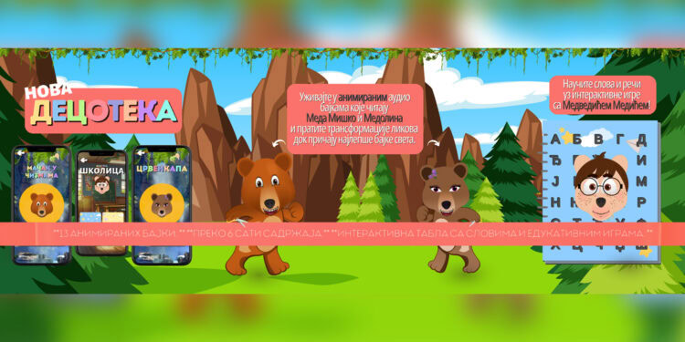 Decoteka: Bajke, školica i zabava na ćirilici u jednoj aplikaciji