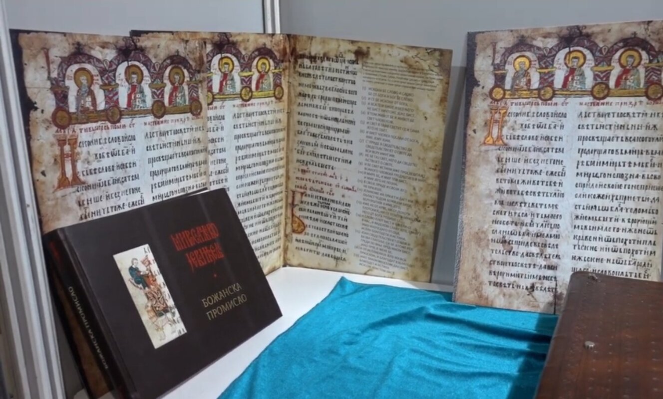 Istorijat ćiriličnog pisma