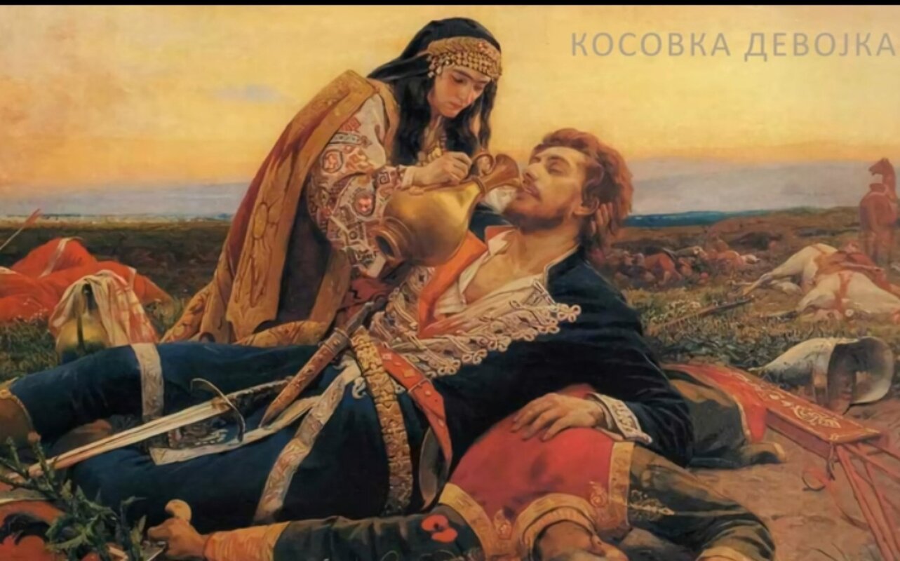 Ko je bila Kosovka devojka?