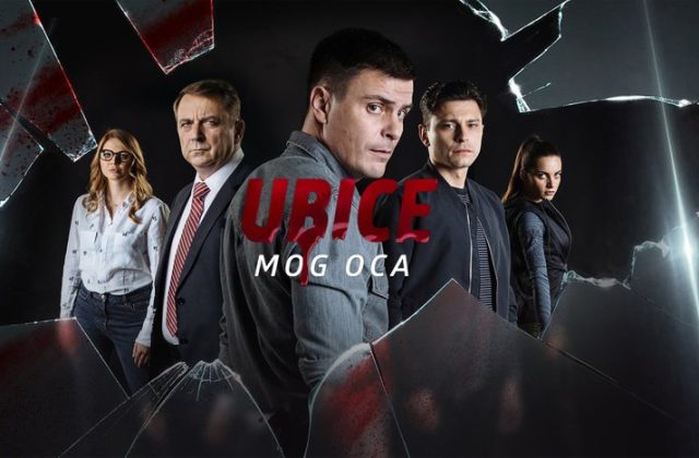 UBICE MOG OCA 7 (VIDEO)