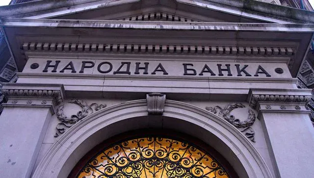 Narodna banka Srbije u SEPA registru: Evo šta će to značiti u praksi za građane i privredu