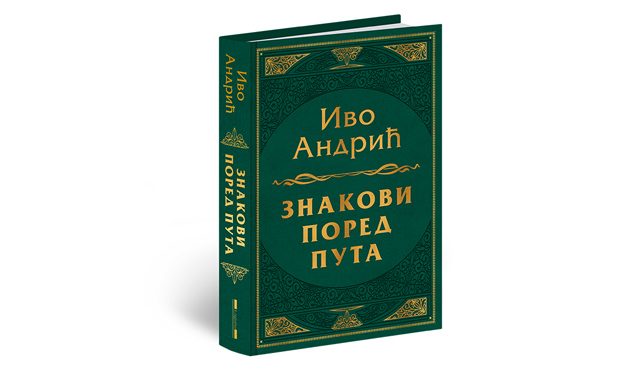 ZNAKOVI PORED PUTA