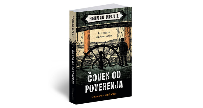 Čovek od poverenja