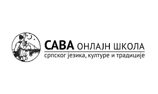 SAVA ONLAJN ŠKOLA