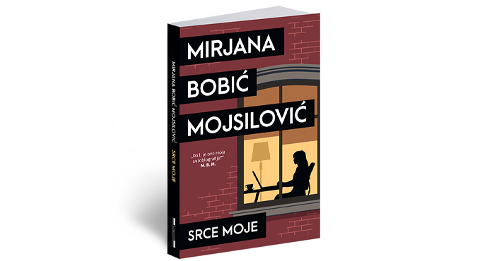 Srce moje