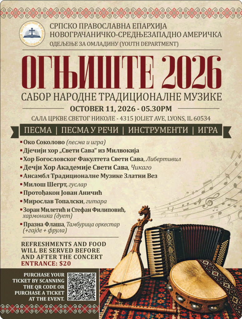 Detalj sa programa „Ognjište 2026“ posvećenog očuvanju srpske muzičke tradicije; Foto:  Foto: Youth Department Ministry
