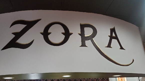 ETNO KAFANI ZORA POTREBNI SERVERI